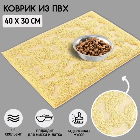Universal rug for a bowl and a tray “Bones”, 30x40 cm, beige-1