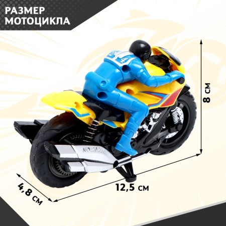 Inertial Biker motorcycle, mix-1