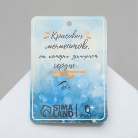 Brooch "Steam Speed", white color in silver-3