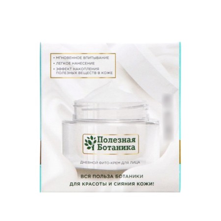 Daily phyto-cream for the face "Useful botany" rejuvenating for all skin types, 50 ml-5