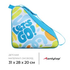 Children's bag for skates and videos Onlytop Let’s Go, 31x28x20 cm