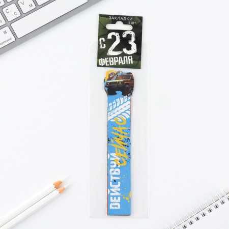 A set of cardboard figured bookmarks, 5 pcs "Machine"-1