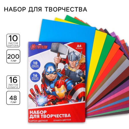 A4 Avengers set A4: 10 liters of color unilateral cardboard + 16l color bilateral paper-1