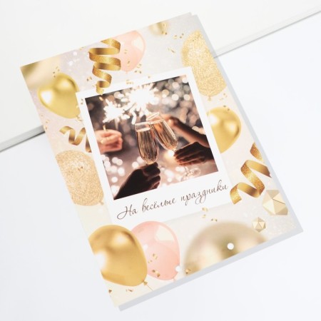 Money envelope, birthday card "Happy Birthday", gold with cards, 6 sheets, 16.3 x 21.3 cm-13