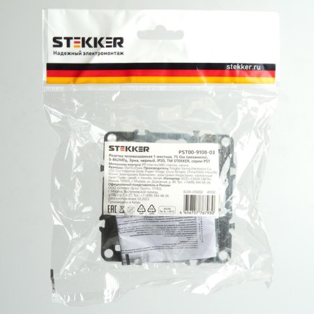 Television socket 1-seater, 75 Ohms (mechanism), Stekker series Erna, PST00-9108-03, black 1022446-4