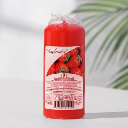 Candle - Aromatic "Strawberry" cylinder, 4x9 cm, 11 hours, 88 g, red-1