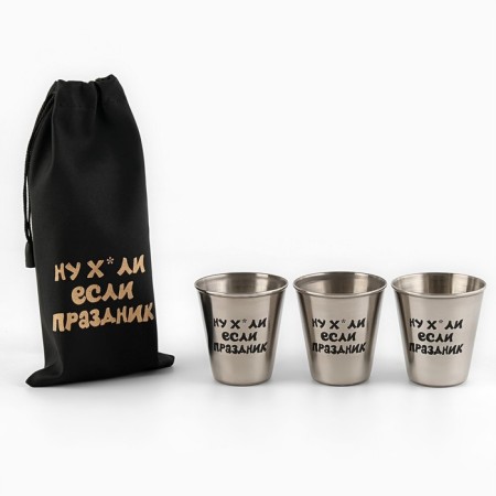 Stacks, February 23 "If a holiday", a set of 3 pcs 70 ml, a stack 6 cm