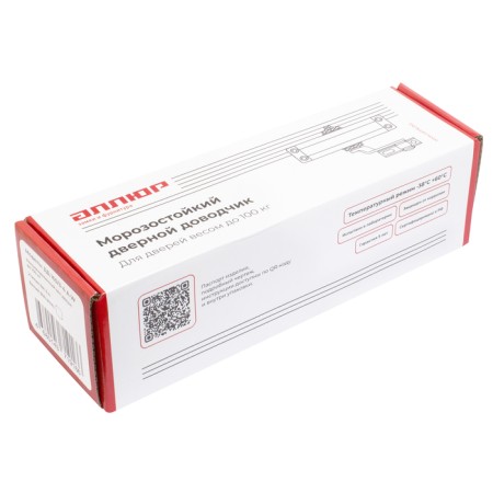 Доводчик дверной АЛЛЮР COMFORT ДД 165/3-4 A-W, морозостойкий, до 100 кг, белый-3