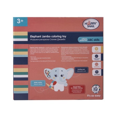 Coloring toy "Jamba Elephant"-4