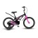 Bicycle 18 ’’ maxiscoo cosmic standard, color black pearls