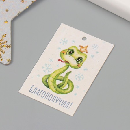 Cardboard "Snake in the Crown" 4x6 cm-1