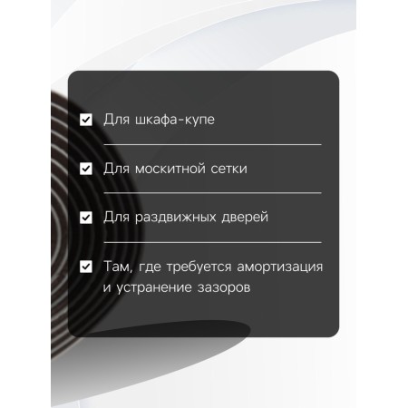 Уплотнитель щеточный самоклеящийся ТУНДРА, 7х6 мм, коричневый, 10 м.-1