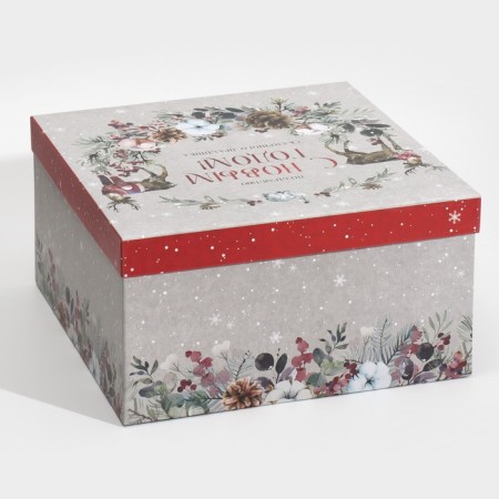 Gift Box "New Year's Watercolor", 28.2 x 28.2 x 15 cm, New Year-2