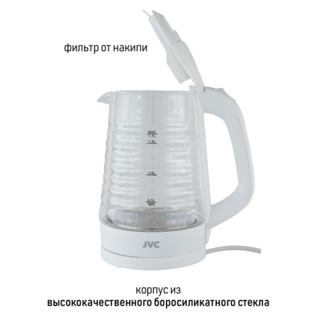 Electric kettle JVC JK-KE1512, glass, 2200 watts, 1.7 l, white-5