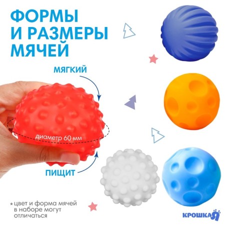 Gift set of developing, tactile balls of crumb I am a “magic star” 5 pcs., Blue color-1