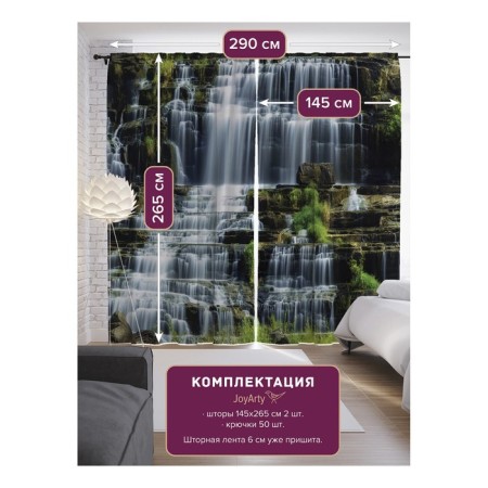 Photostes "Step Long Waterfall", Saten, size 145x265 cm, 2 pcs-1