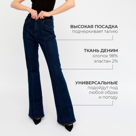 Women's jeans with Minaku arrow, dark blue color, size 42-1