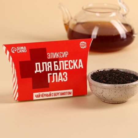 Black tea in the box "Pharmacy", taste: Bergamot, 20 g.