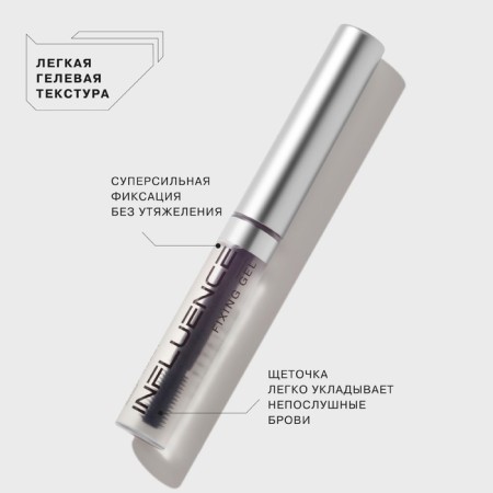 Eyebrow gel Influence Beauty Brow Robot, 5.5 ml-2