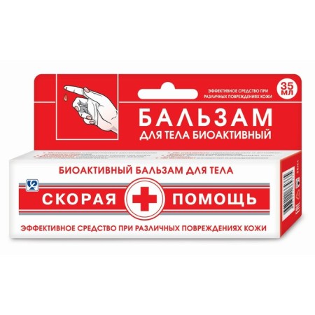 Bioactive body balm 35ml-4