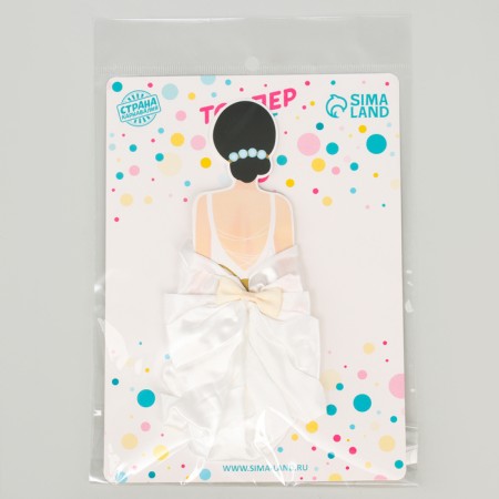 Topper "Beauty in White"-5