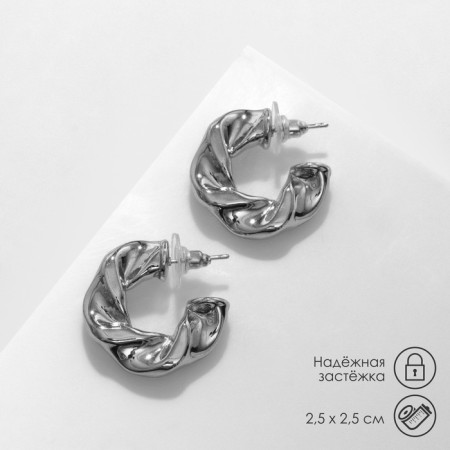 Earrings metal "curl" are wide, silver color