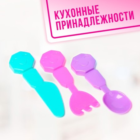 Набор посуды «Моя кухонька»-5