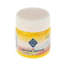 GUASH artistic in the bank 40 ml, ZHK 