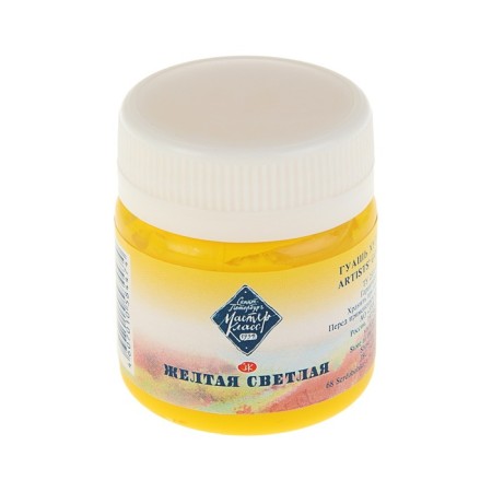 GUASH artistic in the bank 40 ml, ZHK "Master class", yellow bright (1720213)