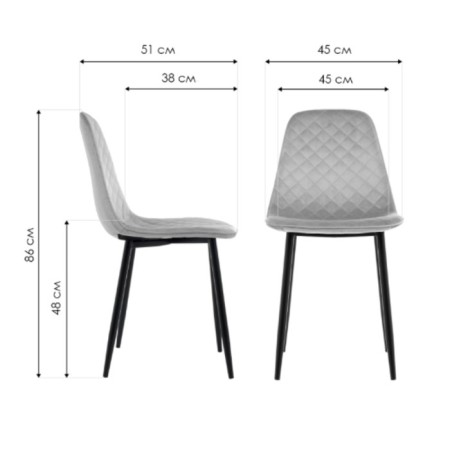 Capri Metal/Velvet, Black/Gray chair 45x51x86 cm-7