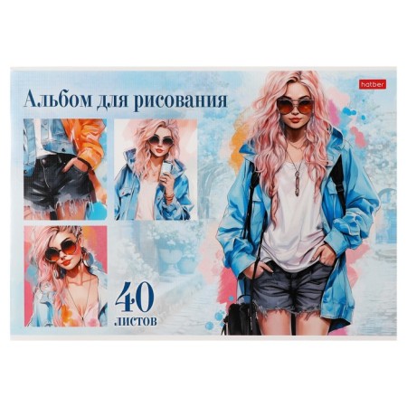 Album for drawing A4, 40 sheets "Stylish Beauties", covered Cardboard, embossing, block 100 g/m2, mix-4