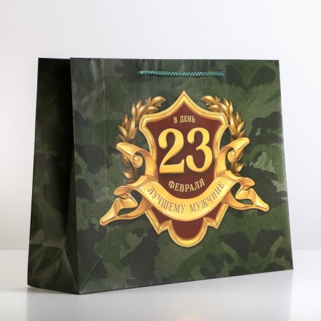 Gift Laminated horizontal package, packaging, “February 23”, L 28 x 38 x 9 cm-2