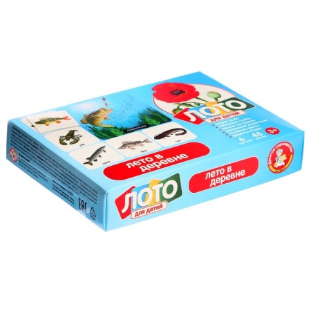 Lotto "Summer in the village"-1