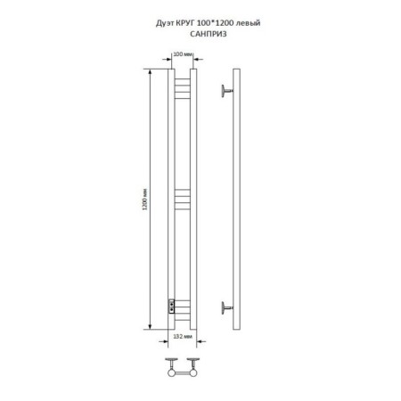 The heated towel rail "Sanprise" duet circle, 100x1200 mm, left, chrome-1