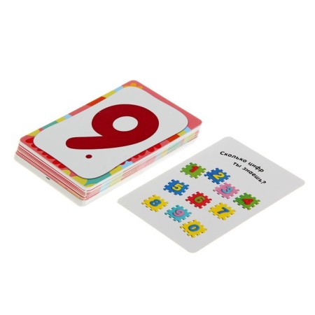 Smart cards. We study the numbers. 36 cards-1