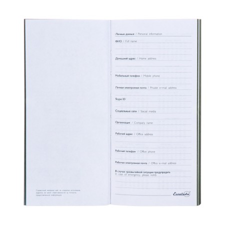 The weekly dated 2025, 80x165 mm, 64 sheets of Escalada, soft leather cover, pancake embossing, block 70 g/m², green-4