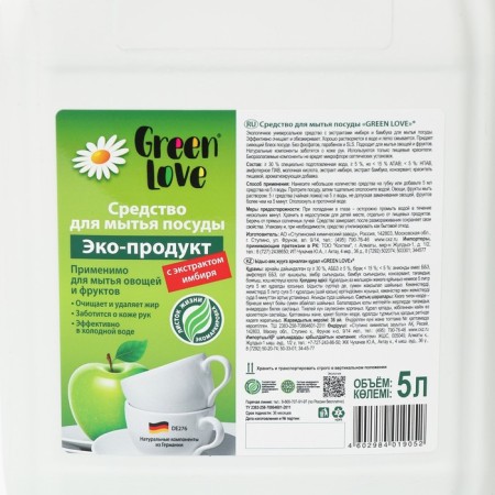 Green Love dish washing, 5 liters-1