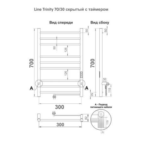 Electric towel Indigo Line Trinity, 700x300 mm, timer, black-2