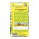 Flower seeds Sunflower decorative "Vanilla Ice", 0.1 g