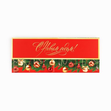 Box for sweets “Happy New Year!”, Balls, 5 x 21 x 3.3 cm, New Year-6