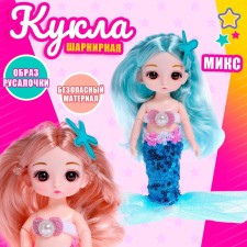 Fairy -tale hinge doll 