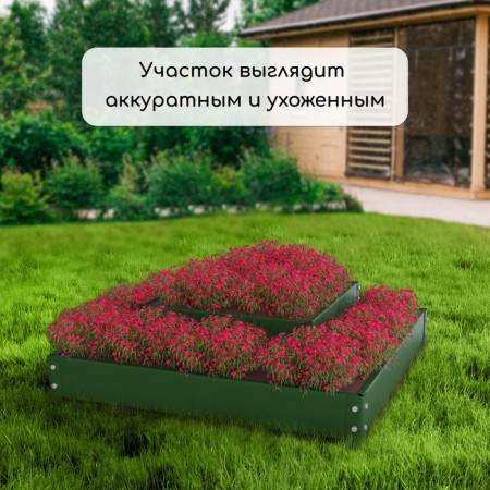 Galled flowerbed, 2 tiers, 50 × 50 cm, 100 × 100 cm, h = 30 cm, green, “quadro”, Greengo-6