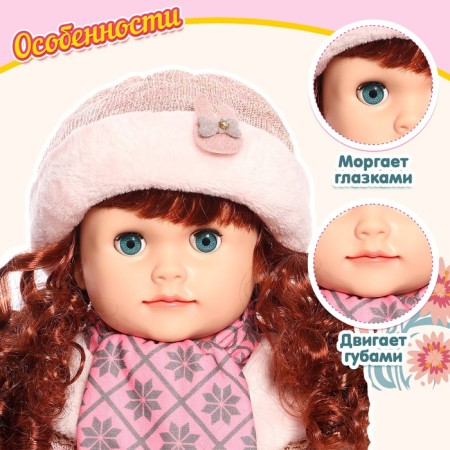 Interactive doll "Nastenka"-3