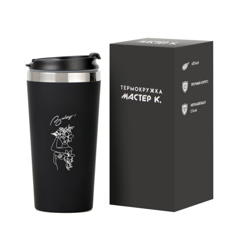 Thermal circle, 450 ml, for you baby, retains heat up to 2 hours-1