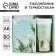 Gift set: A6 diary 80 sheets and a thermostatic 250 ml "since March 8"