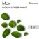 Moss Artificial "Stones", set of 8 pcs., Greengo