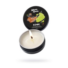 Massage candle of little little things “Coffee”, 25 g
