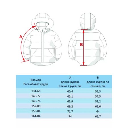 Boy jacket, height 152 cm, eggplant color-7