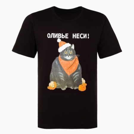 New Year's T -shirt "Olivier carry", black color, size 50-3