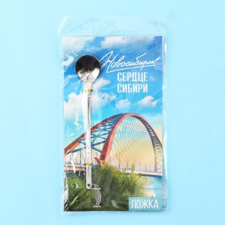 Spoon with a suspension "Novosibirsk", 2.7 x 14.8 cm-5